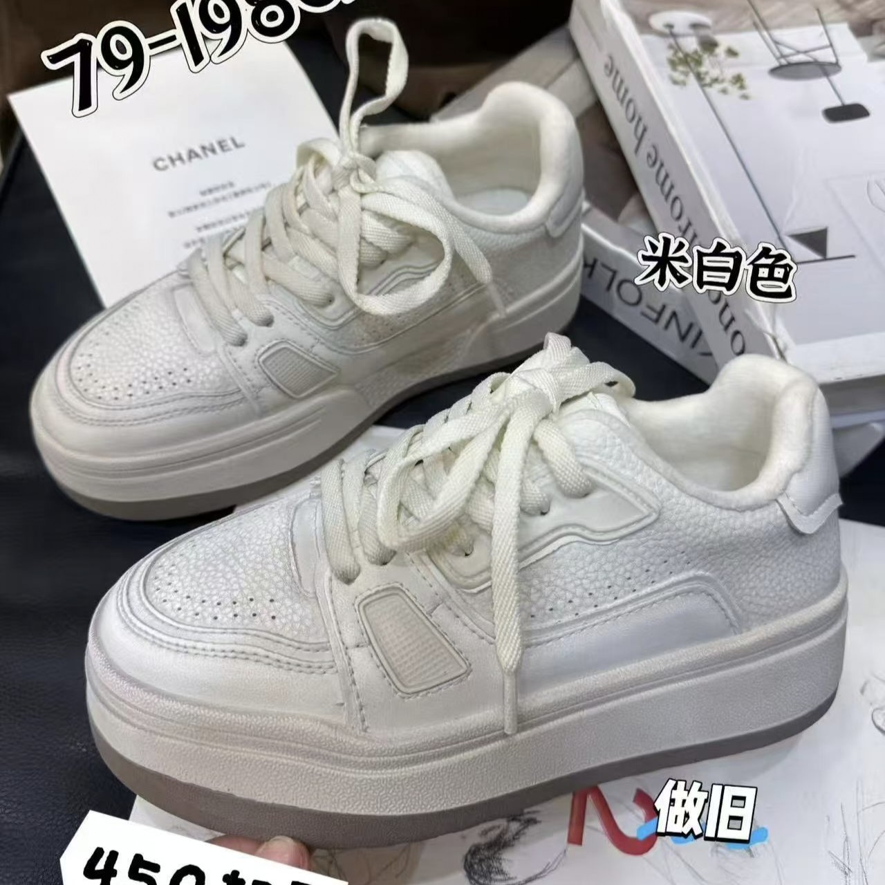 巴宝秀2026秋冬新款厚底增高小白鞋女百搭休闲运动做旧板鞋松糕鞋