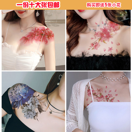 大图彼岸花纹身贴防水持久
