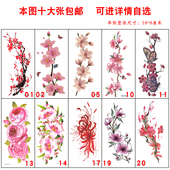 一次性纹身贴防水女持久性感长条图案剖腹产遮疤痕肚子仿真刺青贴