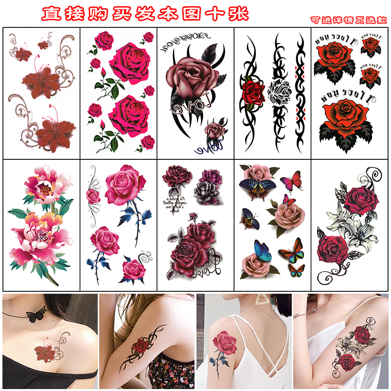 彩色纹身贴防水女持久性感彼岸花锁骨玫瑰纹身贴纸高级感脚踝手臂