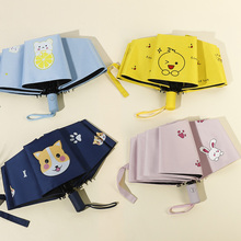 儿童雨伞男孩可爱卡通小学生上学专用遮阳伞女童全自动折叠太阳伞