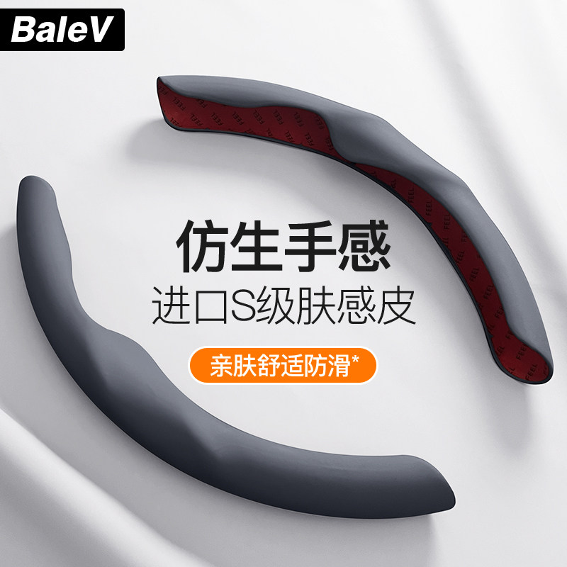 【4S店推荐】仿生手感方向盘套图片