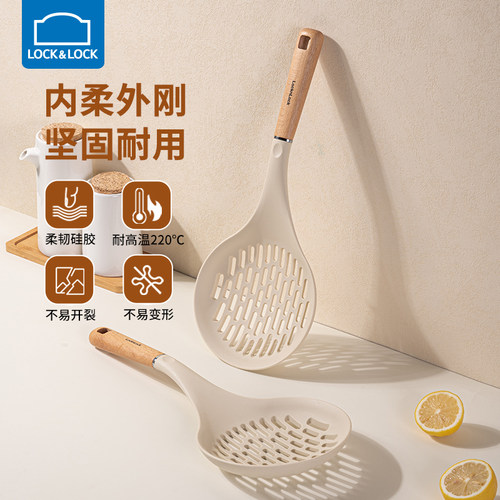 乐扣乐扣耐高温加厚硅胶大漏勺