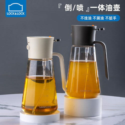 乐扣乐扣倒喷油壶大容量玻璃