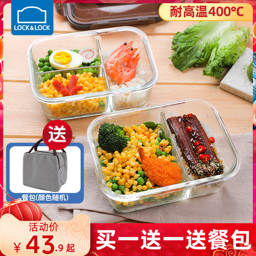 分隔微波炉加热玻璃饭盒