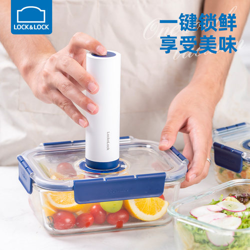乐扣乐扣硼硅玻璃真空保鲜盒