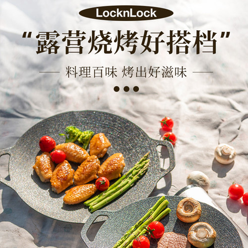 乐扣乐扣不粘易洁一体压铸