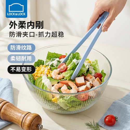 乐扣乐扣硅胶夹子面包烤肉工具食品夹厨房零食不脏手煎牛排夹食物
