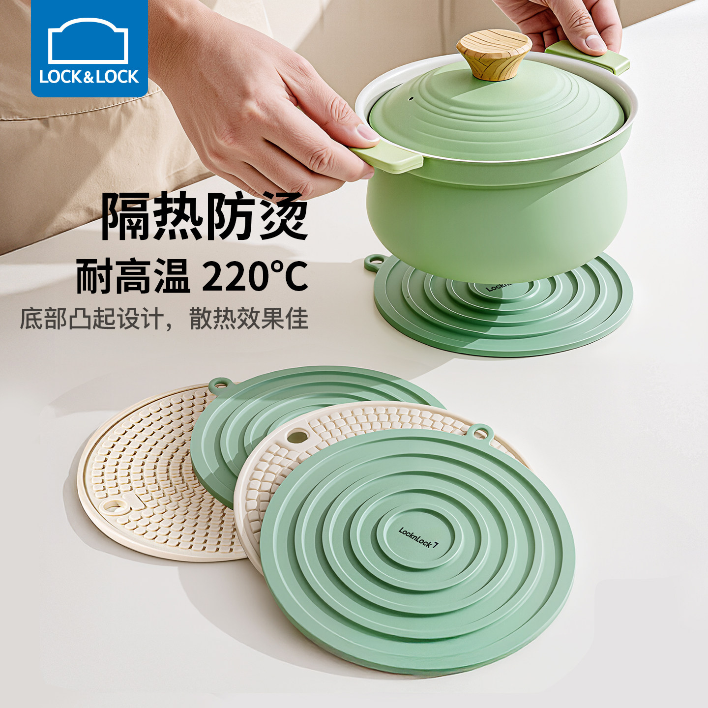 乐扣乐扣隔热垫硅胶杯子碗菜盘垫餐桌砂锅垫耐高温防烫垫子