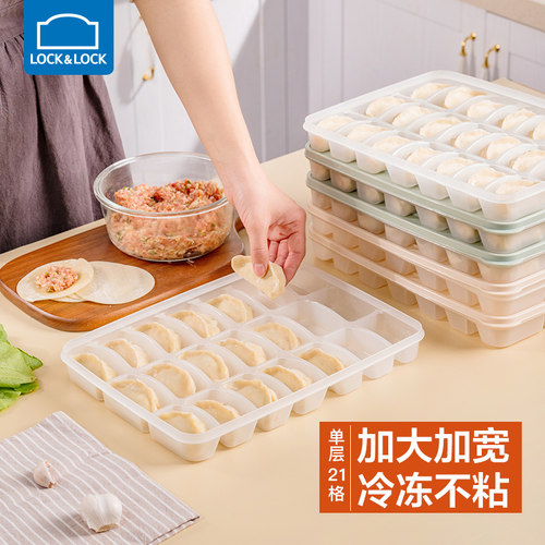 乐扣塑料长方形饺子盒