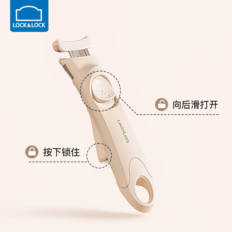 【配件专用】乐扣乐扣可拆卸锅具专用把手手柄配件