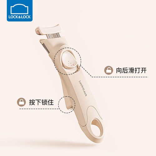 把手配件可拆卸锅具套组乐扣乐扣