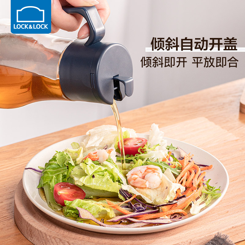 乐扣乐扣玻璃不漏油省力便捷