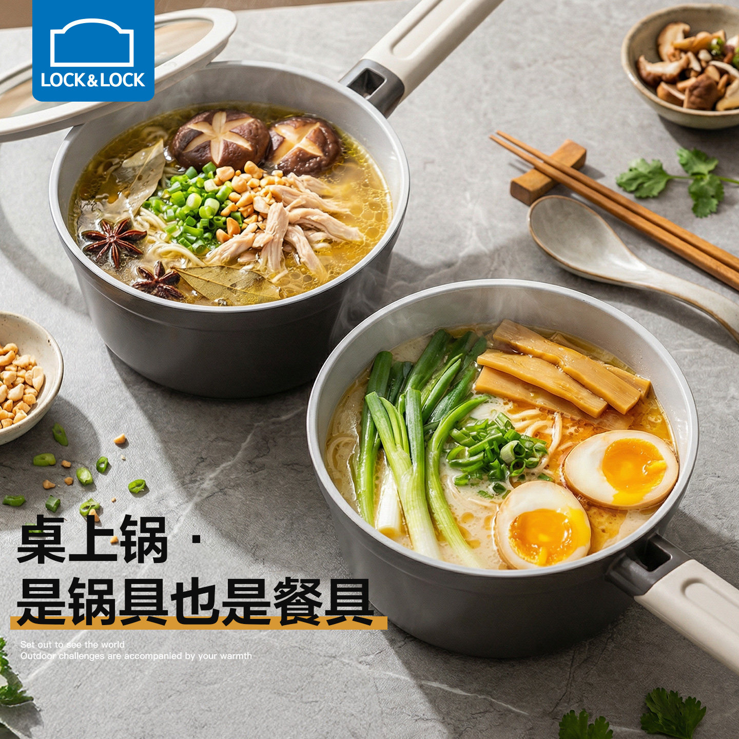 乐扣乐扣奶锅不粘锅陶瓷新款婴儿辅食18cm煮泡面小汤锅燃气灶适用