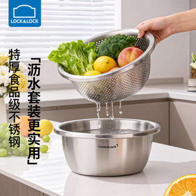 和面盆洗菜洗水果淘米沥水