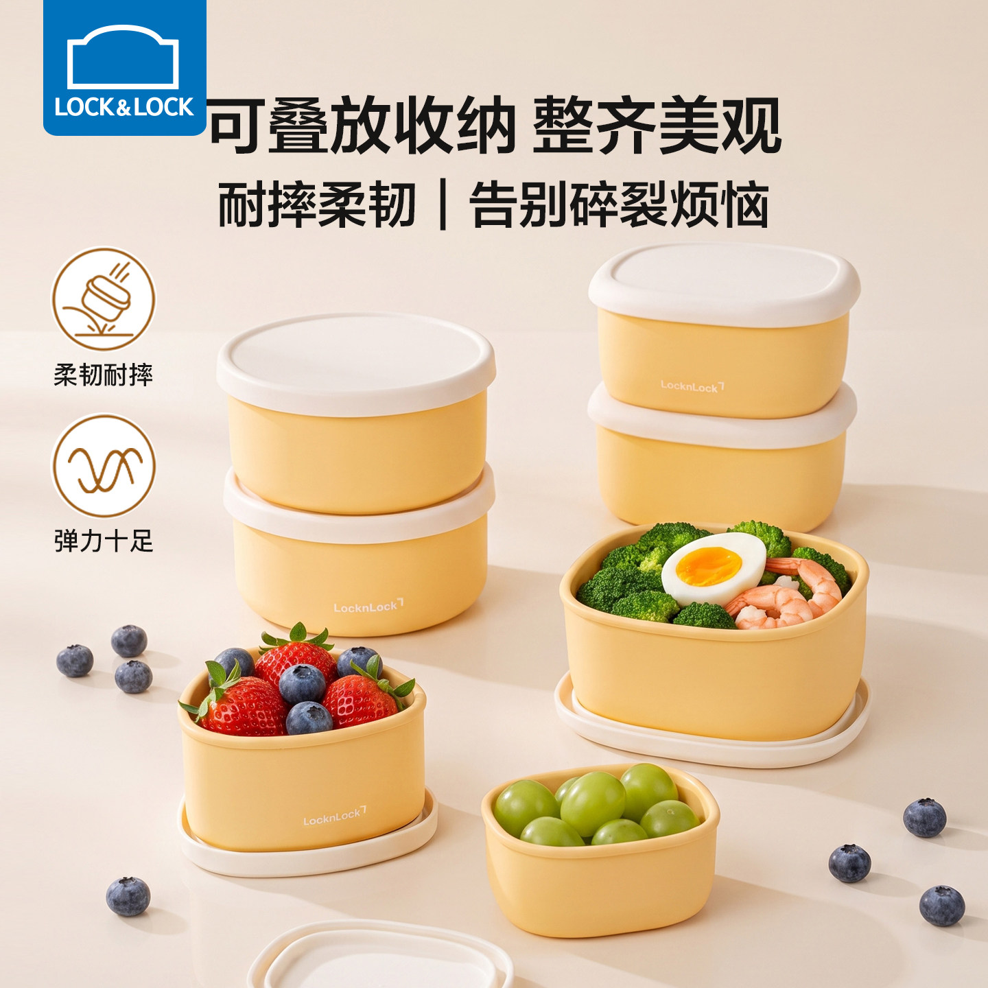 乐扣乐扣硅胶饭盒微波炉加热水果便当盒密封冰箱冷冻保鲜盒食品级