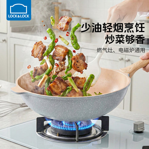 乐扣乐扣麦饭石炒锅不粘锅
