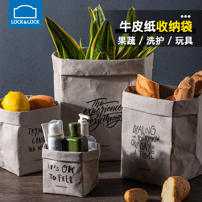 乐扣乐扣牛皮纸袋可水洗加厚冰箱厨房食品包装袋防水果蔬收纳袋