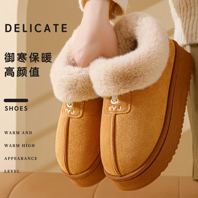 冬季加绒包跟防滑外穿雪地靴女
