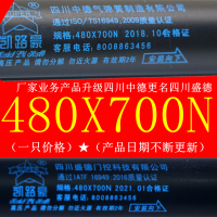 480X700N家具床箱专用液压杆凯路豪气压杆/床用气支撑/中德气弹簧