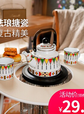 信一韩国取暖器烤火炉电暖炉搭配用珐琅搪瓷烧水壶茶壶水杯茶杯