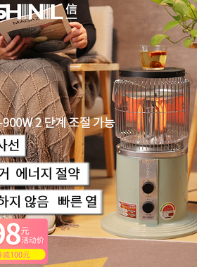 信一烤火器家用鸟笼取暖器节能小太阳电暖器省电暖炉碳纤维烤火炉
