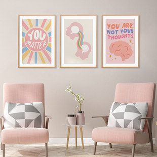 心理咨询室布置装饰画英文治愈励志标语挂画心理学辅导室墙壁画