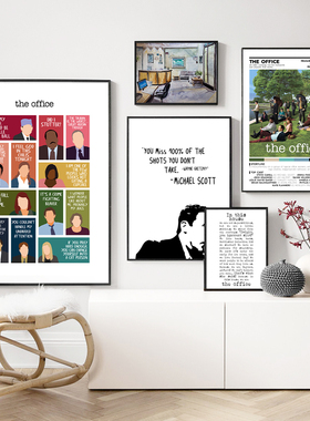 美剧The Office周边海报装饰画办公室故事挂画现代英文简约墙壁画