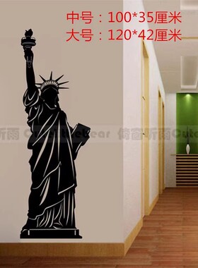 客厅卧室PVC墙面装饰墙贴纸
