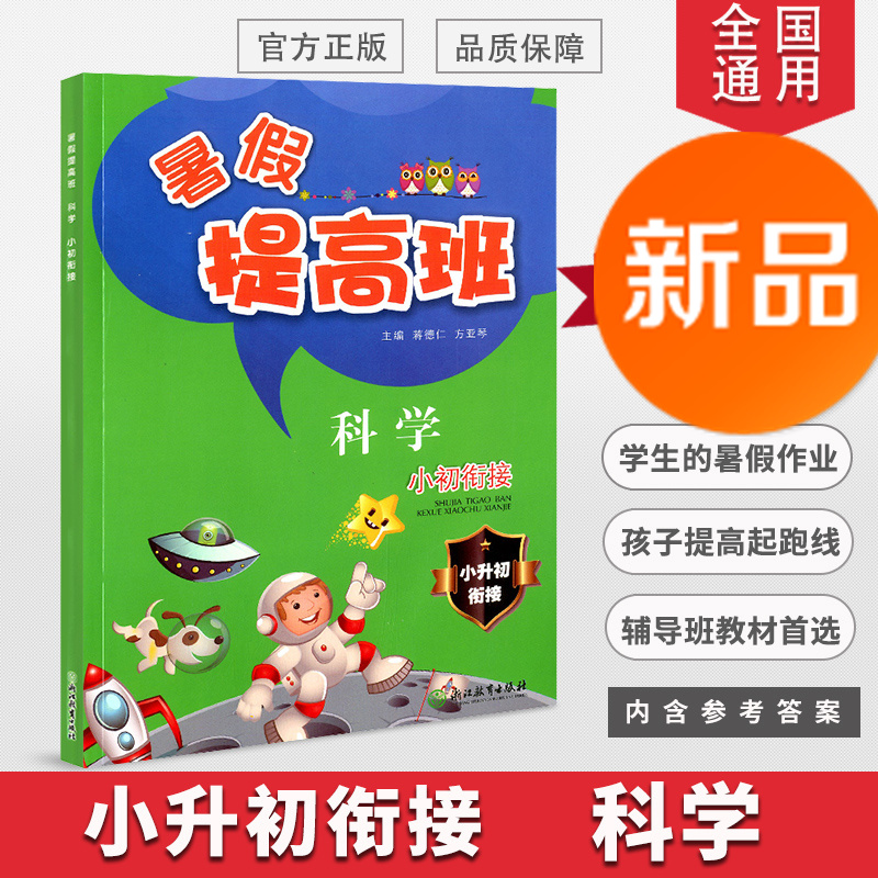 大班秋季育儿知识幼儿园_大班秋季育儿小知识_大班幼儿秋季育儿知识