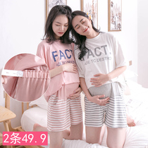 Cotton thin maternity sleepwear short summer adjustable high waist and belly support maternity home pants short 5 points