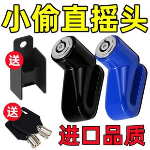摩托车碟刹报警锁电动车安全防盗锁碟片锁山地车自行车锁骑行配件