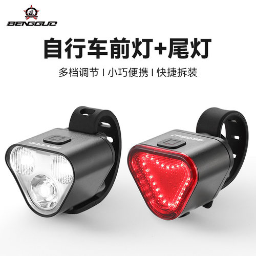 防水自行车灯山地公路自行车