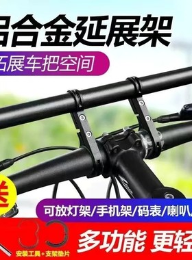 自行车、山地车、摩托车、单车