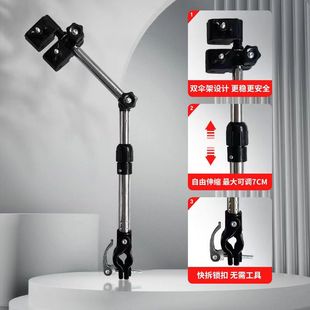 电动车雨伞架自行车电瓶车撑伞架雨伞支架遮阳推车婴儿车固定神器