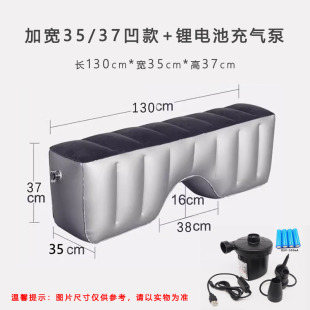 车载充气床车载后排间隙垫轿车SUV用后座睡觉垫脚凳填充垫 加宽