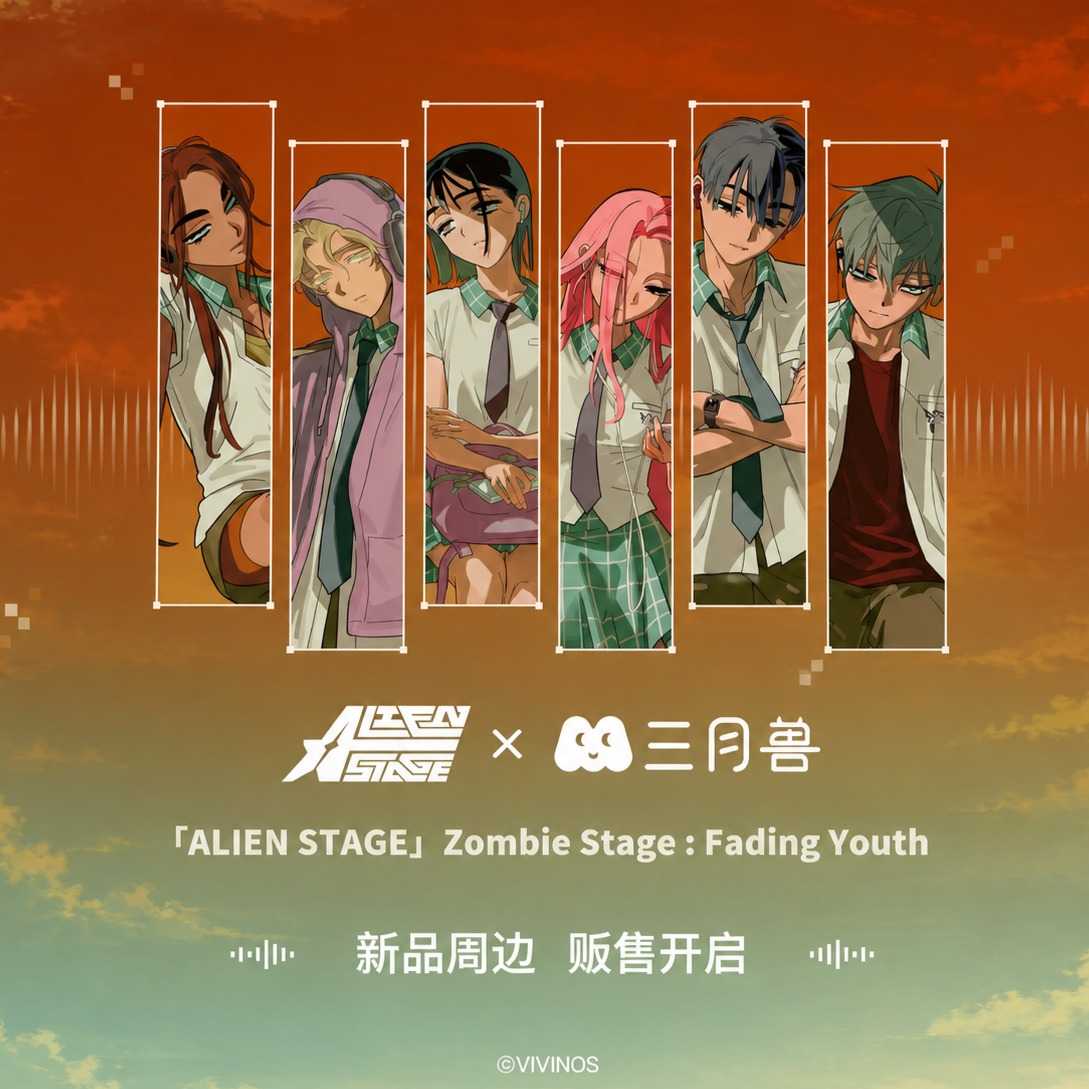 【正版】新品 快闪 异形舞台周边zombie stage系列徽章吧唧盲盒