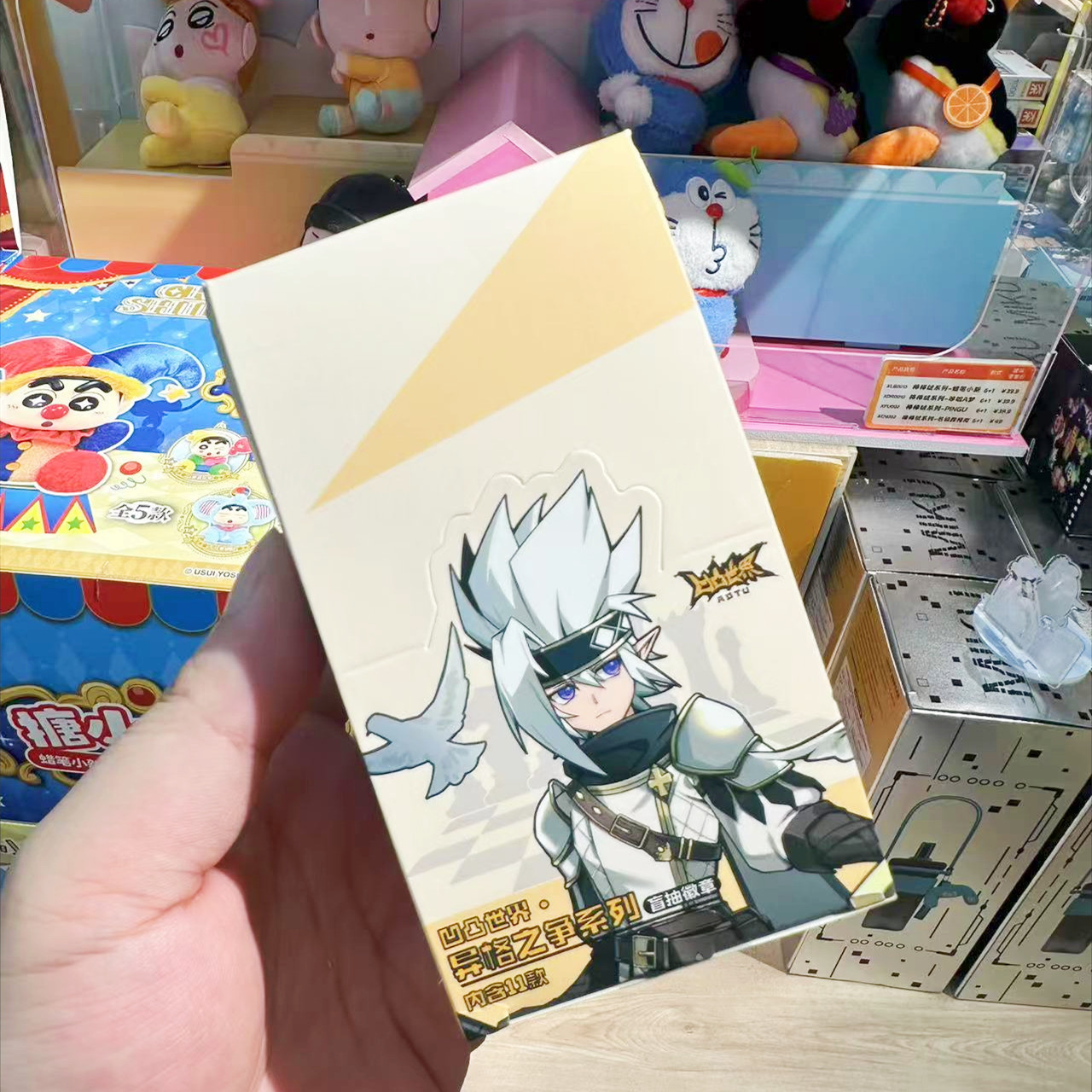 【正版】凹凸世界吧唧盲盒