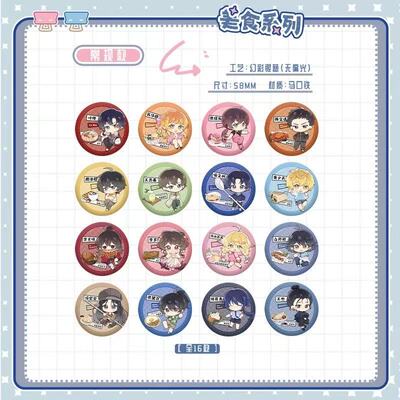 【福利特价】道诡异仙新加坡巡游