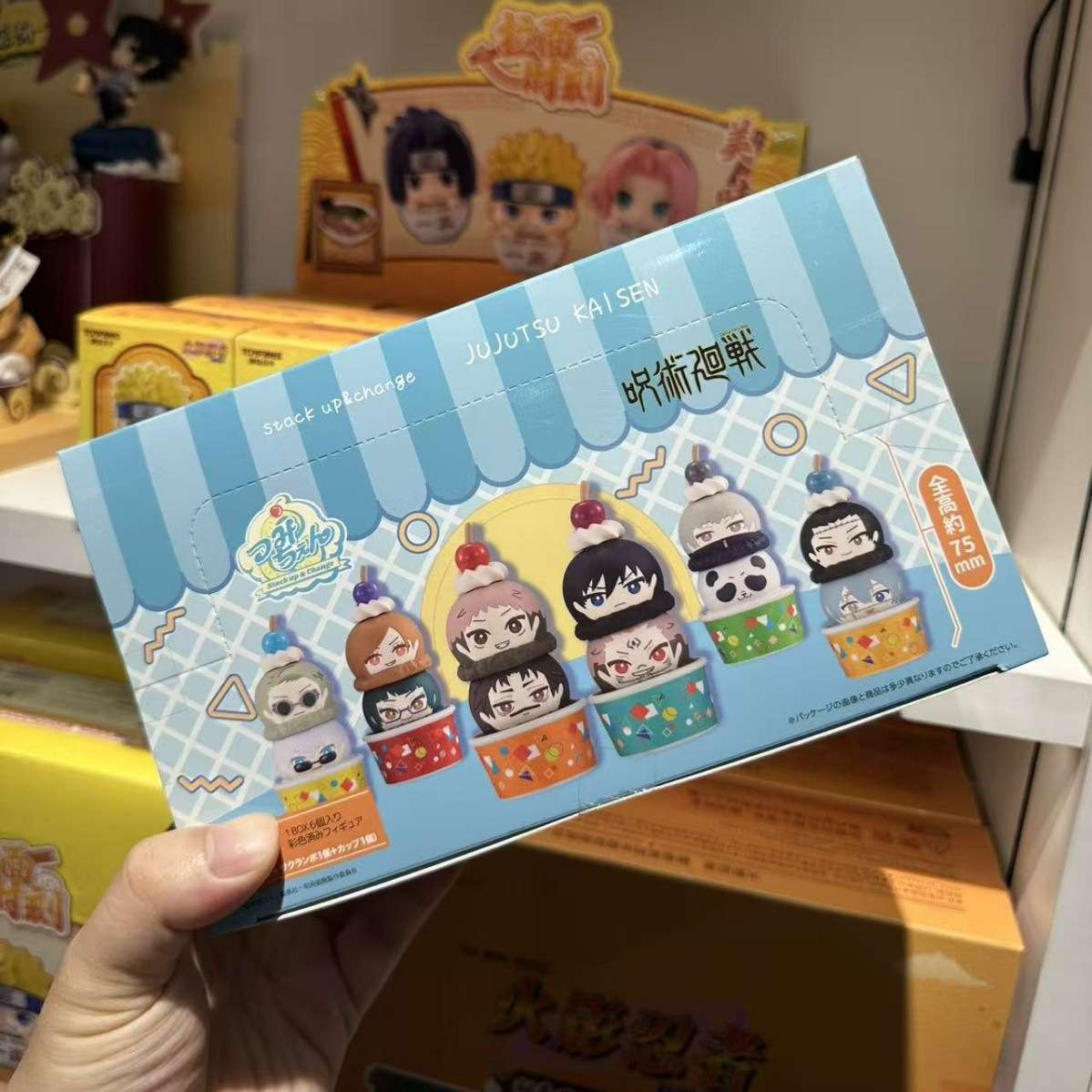 现货余量福利咒术回战周边