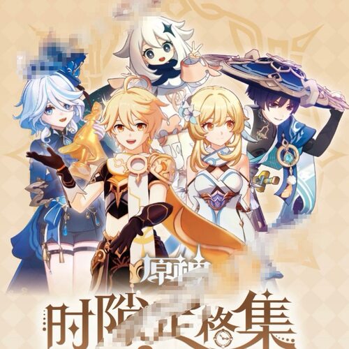 新品米哈游出品原神周边