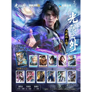 【正版】新品 光阴之外周边官谷官周典藏系列徽章吧唧拍立得盲盒