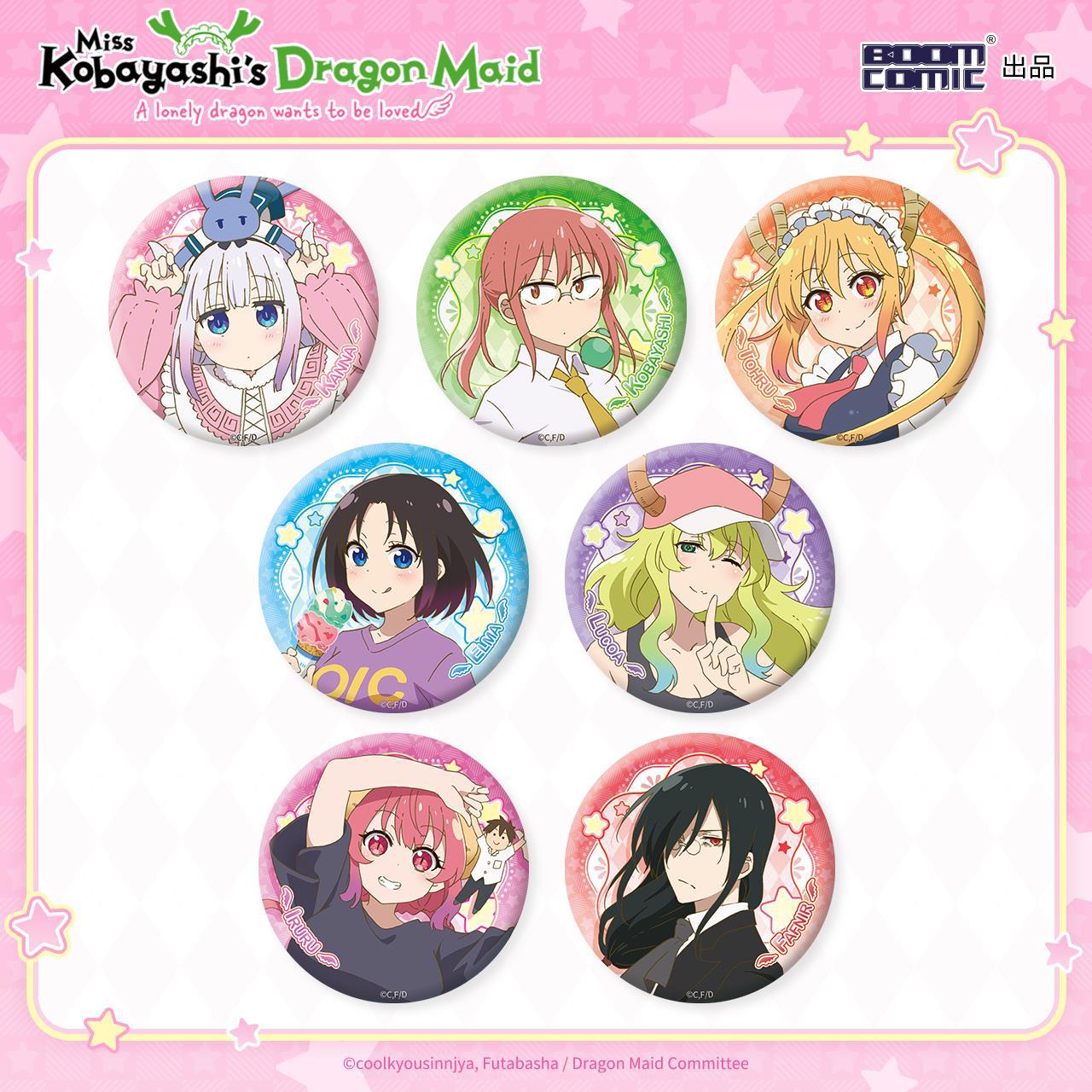 【正版】小林家龙女仆怕寂寞盲抽