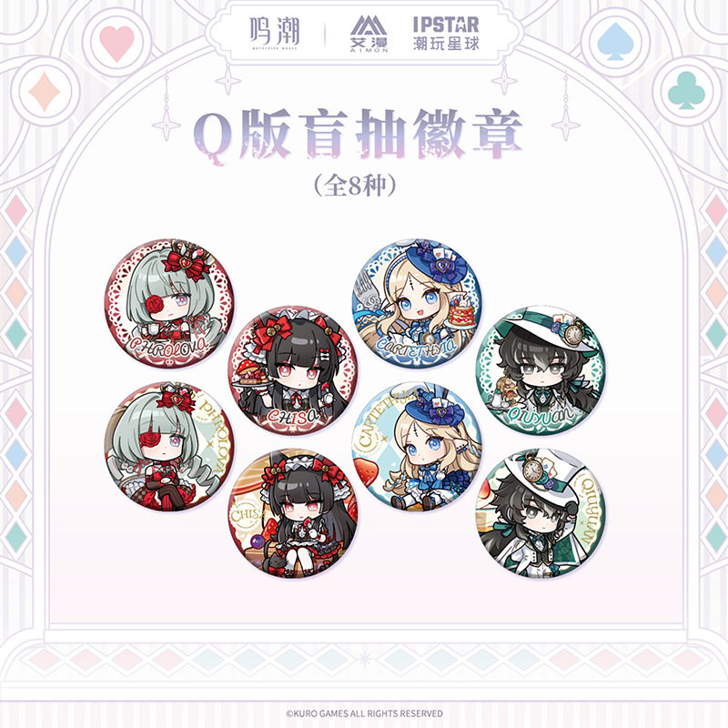 新品鸣潮官谷坠梦奇境系列周边