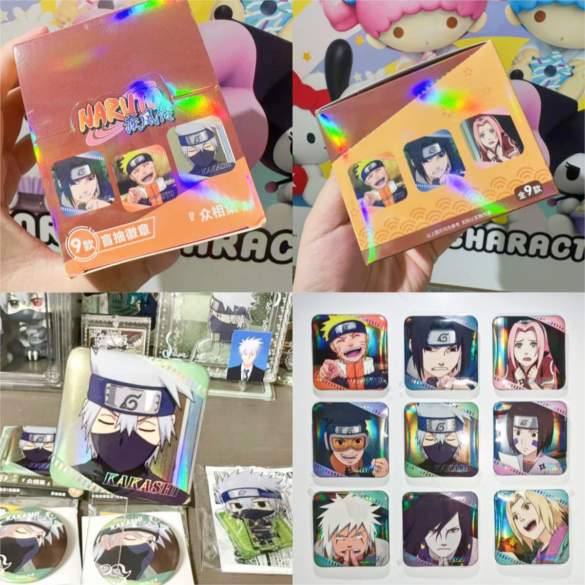 【正版】火影忍者吧唧盲盒疾风传