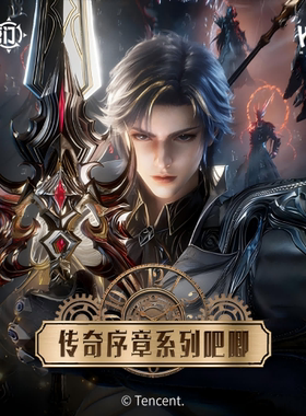 【正版】斗罗大陆之绝世唐门周边