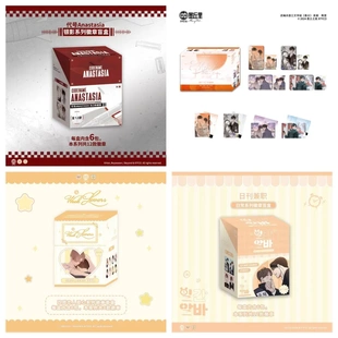 墨丘里 正版官方韩漫悬日日刊兼职日常系列四周恋人爱心盲盒吧唧