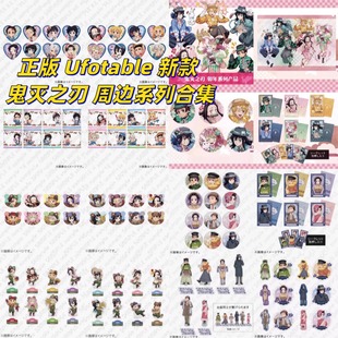 【正版】现货 鬼灭之刃周边徽章吧唧立牌相卡盲盒兔年限定整盒入