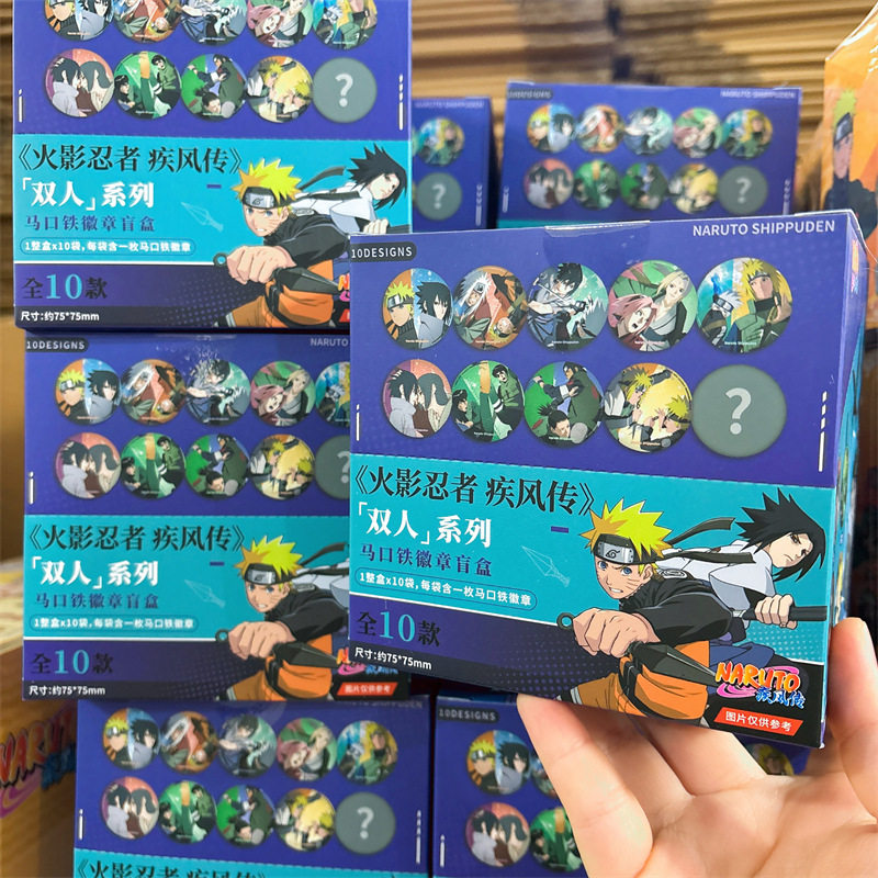 【正版】现货 新品火影忍者疾风传双人系列徽章盲抽周边谷子吧唧