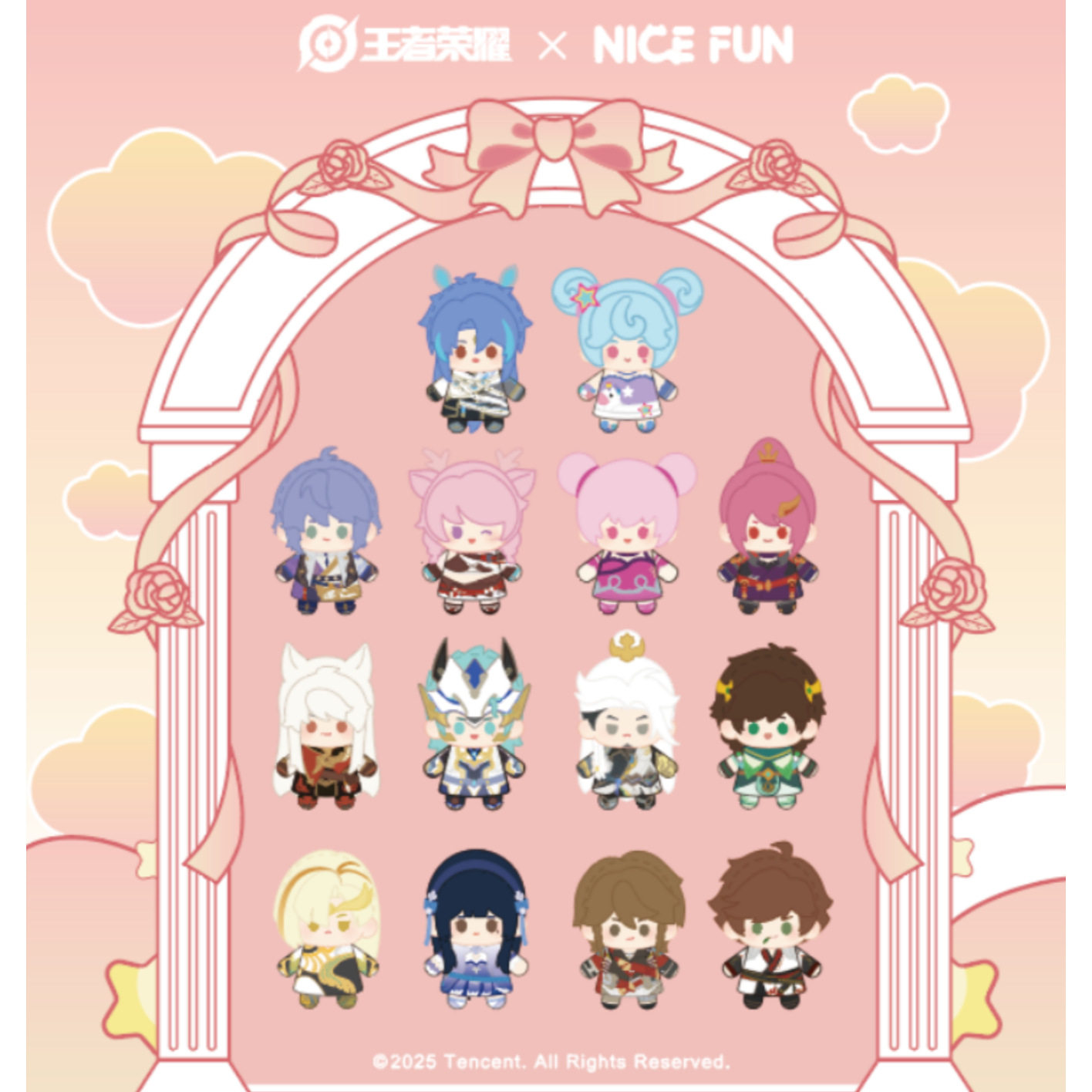 正版新款NiceFun王者荣耀周边